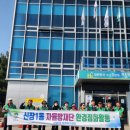 신장1동 이미지