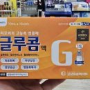 전남제일약국 이미지