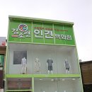 영월약수터 오토캠핑장 이미지