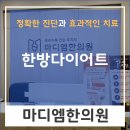 인일한의원 네이버블로그