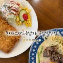 북문대로L | 광주 운암동 맛집 돈까스만드는남자 운암직영점