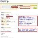 (주)인포허브 이미지