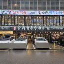 장터고기백화점 이미지
