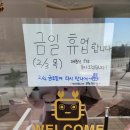 어서오시게부천