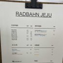 라트반