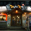 종로족발 이미지