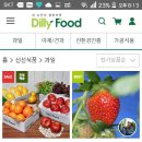 딜리푸드 이미지