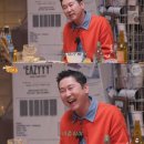 슈퍼마R 이미지