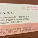 하니유외과의원 네이버블로그