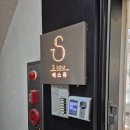 에스쥬왁싱&아이브로우바