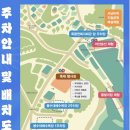 오호어촌체험휴양마을 이미지