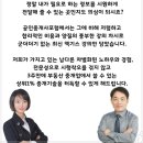 공인중개사포럼부동산중개 이미지