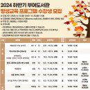 미니어처 황토건축교실 이미지