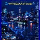 마츠리 네이버블로그