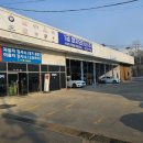 양지모터스 이미지