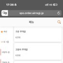 스시나베 이미지