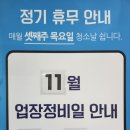 유심천건강랜드수영장 이미지