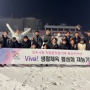 김포시청 이미지