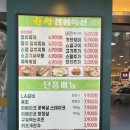 무한리필 고기몬스터 이미지