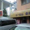 삼승 이미지