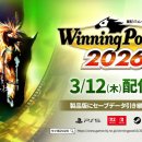 주식회사 포스트시뮬레이션 이미지