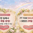 더바른휘트니스