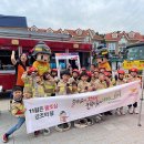 울산광역시 동부소방서