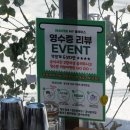 가까운반점 | 청주 맛집 강내 줄서는반점 퓨전중식 솔직 후기