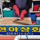 현아상회 이미지