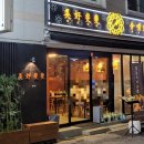 하대동231 이미지