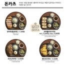 백소정 - 관악구 관악로 164 | 백소정