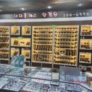 성원안경원 이미지