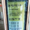 갈산배수펌프장 이미지