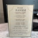 동탄 반송동 미용실 인스헤어 람송 실장 매직 후기