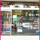 행복한협동조합 이미지