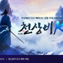 [한국저작권위원회] 만화(웹툰) 창작자를 위한 저작권 노하우 이미지