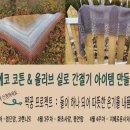 다솜코튼