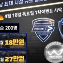 피트니스스타 머신팩토리 첨단점 이미지