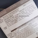 (주)이에스그린푸드