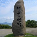 해뜨는 언덕 이미지