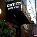 킴스테이9 | 서울 강서구 화곡동, 목동역 게스트하우스 &lt;킴스테이9&gt;
