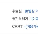 재단법인천주교부산교구유지재단 메리놀병원 이미지