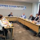 국제인재개발원 이미지