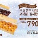 던킨도너츠 이미지