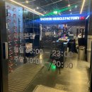 머슬팩토리24 사천2공장 이미지