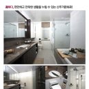 우미린사거리 이미지