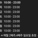(주)이마트자양점 네이버블로그