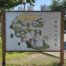 거북이과자점 | 천안 가볼만한곳 뚜쥬루 빵돌가마마을 카페 빵 추천 및 돌가마만주 거북이빵 솔직 후기