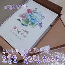 아름다운 꽃 그림 보타니컬아트 이미지