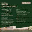 백억커피 이미지